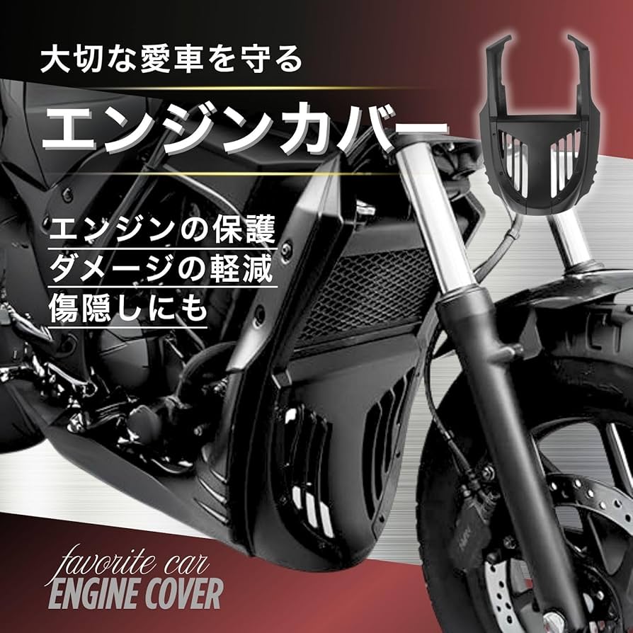 【取り付け画像付き！】レブル250 500 アンダーカウル セット typeB Amazon | 【即配の日本在庫×取り付け画像付属】ホンダ レブル250